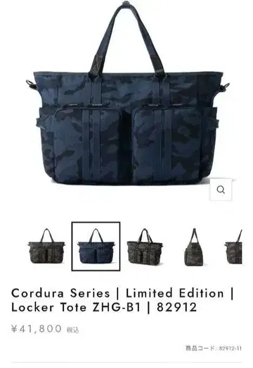 ZERO Halliburton Locker Tote ZHG-B1