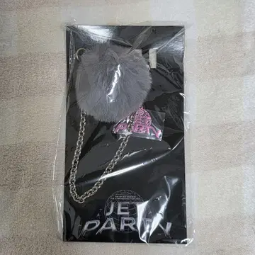 TJBB JET PARTY 폼폼 키링