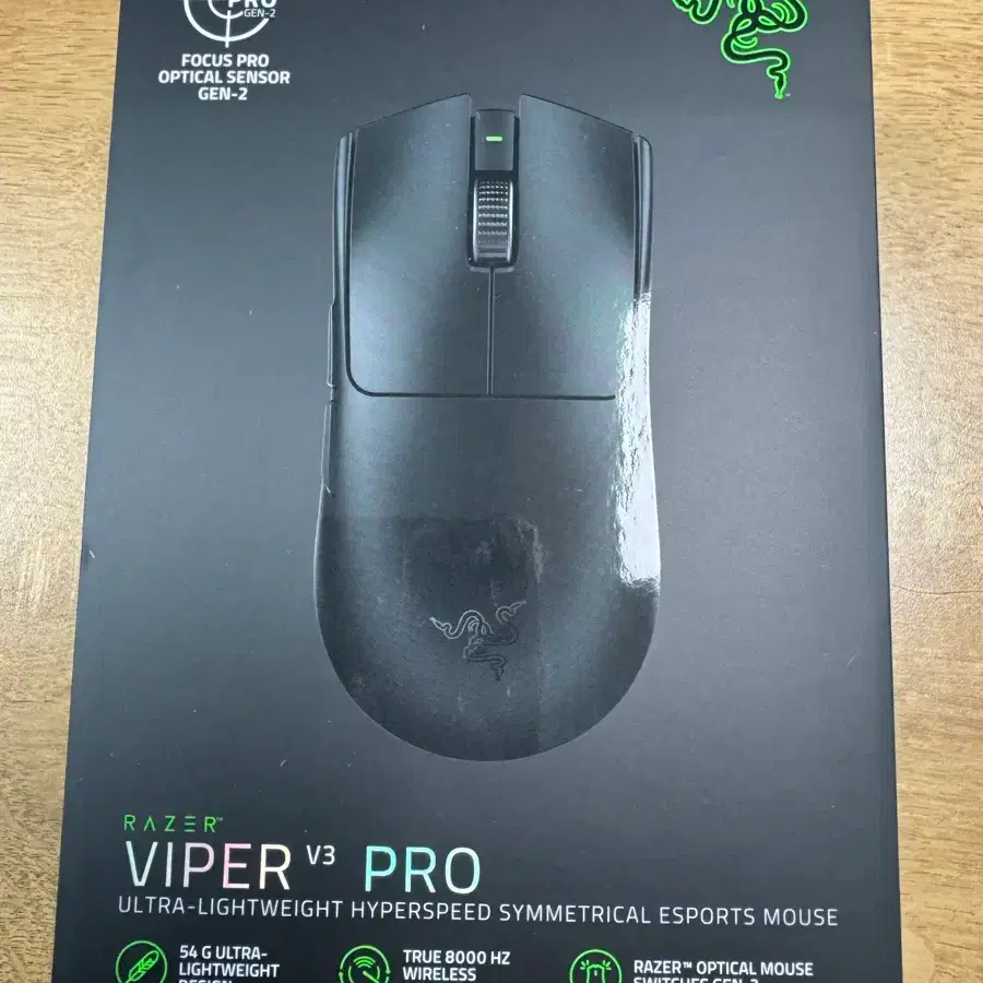 Upbit VIP Razer 게이밍 키보드마우스