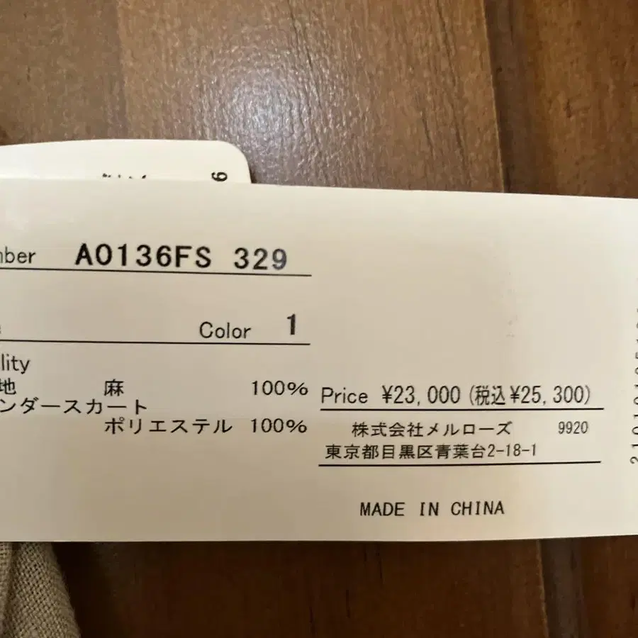 9번째 상품 이미지