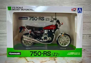 Kawasaki 750RS (Z2) 파이어볼 1/12 아오시마