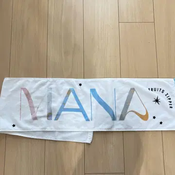 FRUITSZIPPER 마나카 마나 타월 무도관 후르츠지퍼