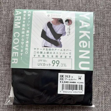 야케누 암커버 M 사이즈