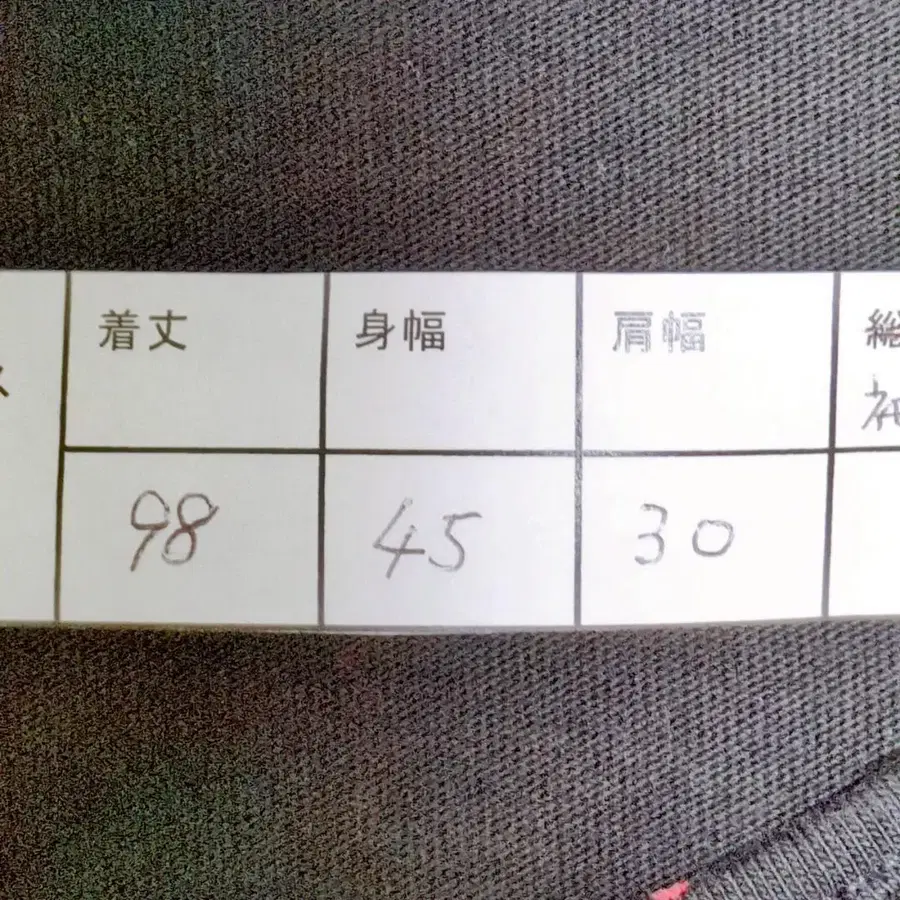 12번째 상품 이미지