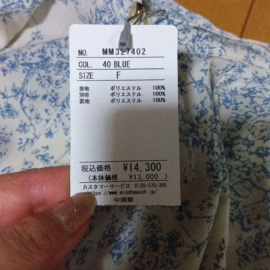 3번째 상품 이미지