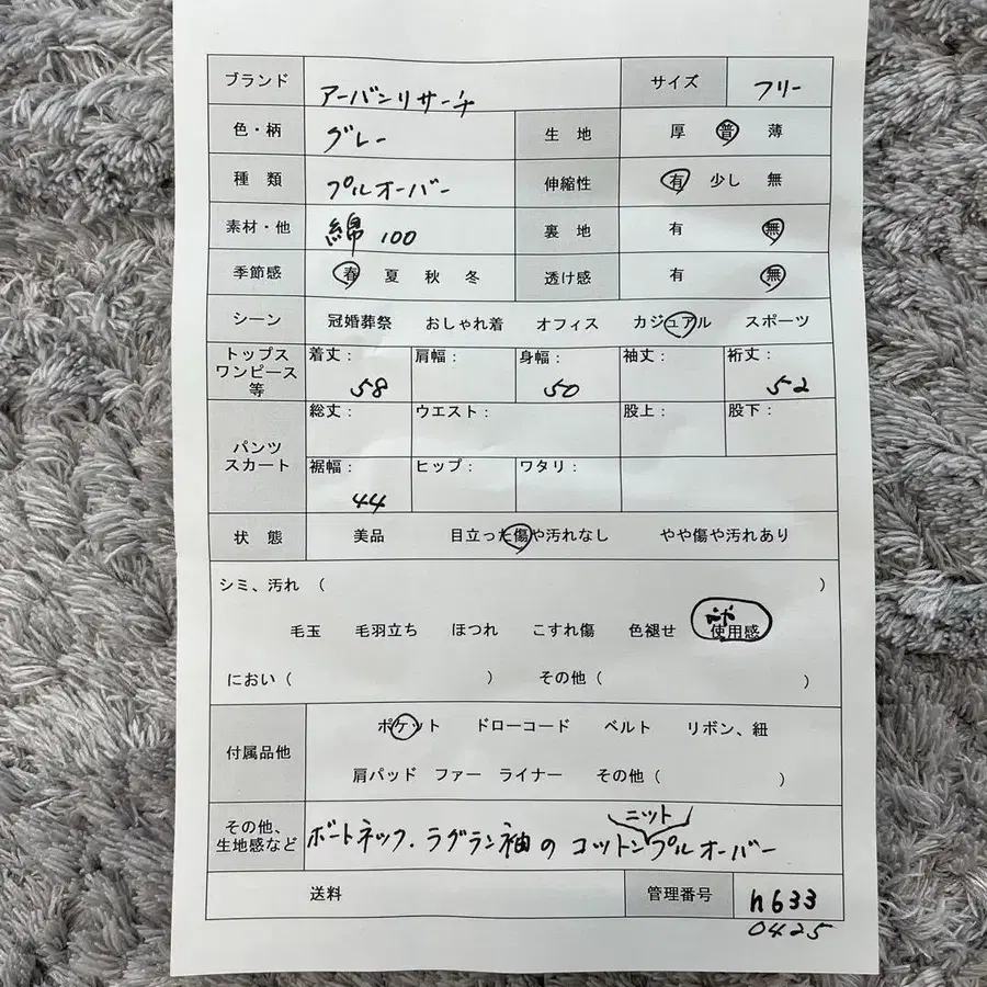 11번째 상품 이미지