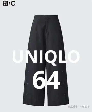 UNIQLO 유니클로 사이드 스냅 팬츠 블랙 사이즈 WOMEN 64