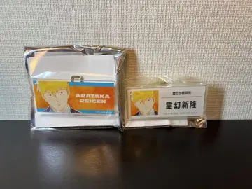 모브사이코100 레이겐 아라타카 아크릴 명찰 세트