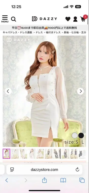 dazzy 스퀘어넥 비쥬 지퍼 튤 긴팔 타이트 미니 드레스 캬바쿠라
