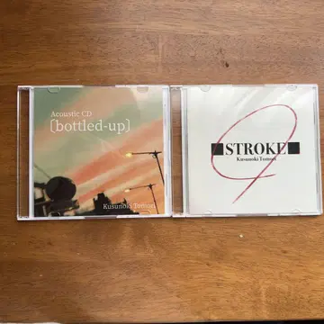 쿠스노키 토모리 bottled up stroke 세트