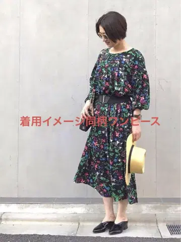 아메리칸 랙 씨 보타니컬 블라우스 팬츠 셋업
