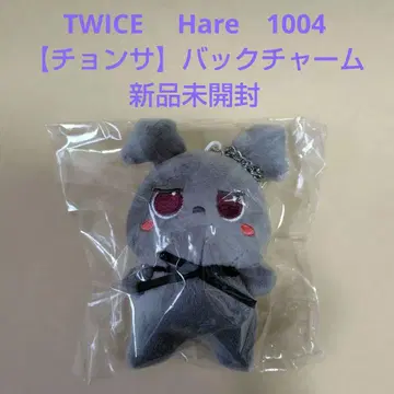 TWICE Hare 1004 [천사] 백참 미개봉 새상품