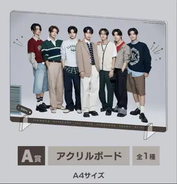 ENHYPEN 엔하이픈 A상 아크릴 보드