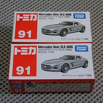 토미카 벤츠 SLS AMG 2세트