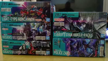 HG GQuuuuuuX 지크액스 묶음 판매 겔구그 경캐논 걍