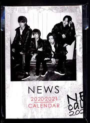 NEWS 20주년 STORY 달력
