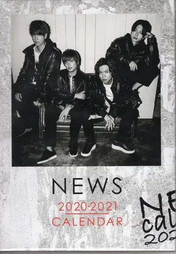 NEWS 20주년 STORY 달력