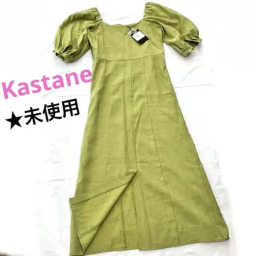 Kastane 퍼프 슬리브 롱 원피스
