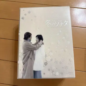 겨울연가 한국 KBS 노컷 완전판 DVD BOX 재생 OK