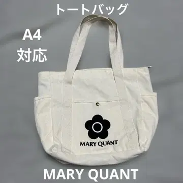 MARY QUANT 마리Quant 토트백 대용량 A4 대응 화이트