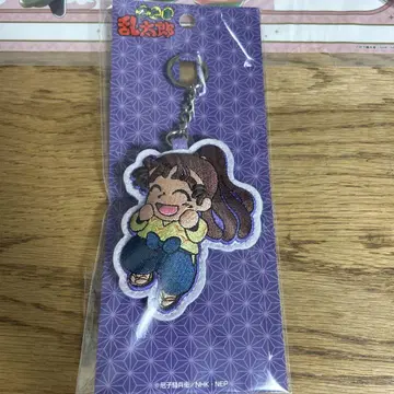 닌타마 란타로 자수 키링 오하마 칸에몽
