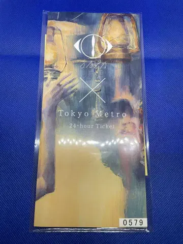 요루시카 도쿄 메트로