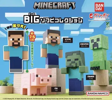 Minecraft BIG 입체 컬렉션 피규어 세트