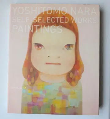 나라 요시토모 SELF-SELECTED WORKS PAINTINGS