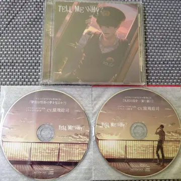 TELL ME WHY? CD