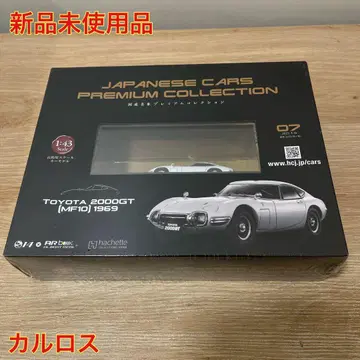 [새상품] 일본산 명차 TOYOTA 2000GT 1969년 1:43