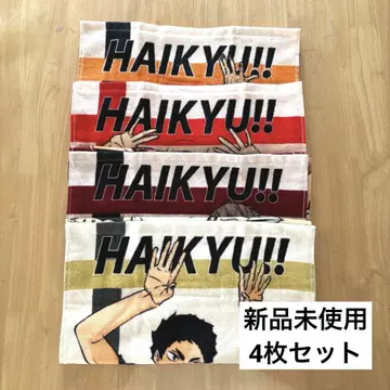 하이큐 HAIKYU 타월 카라스노 네코마 후쿠로다니 묶음 판매