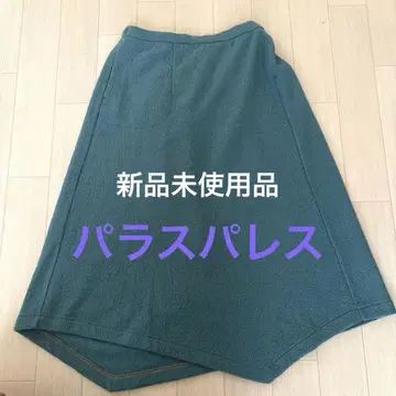 팔라스 팰리스 비대칭 블루그린 스커트