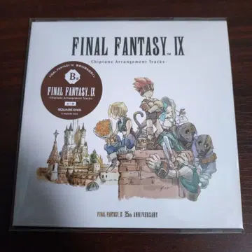 FINAL FANTASY IX 칩 어레인지 트랙 B상