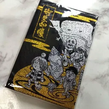 게게게의 기타로 고슈인장 요괴 키타로 찻집 미즈키 시게루
