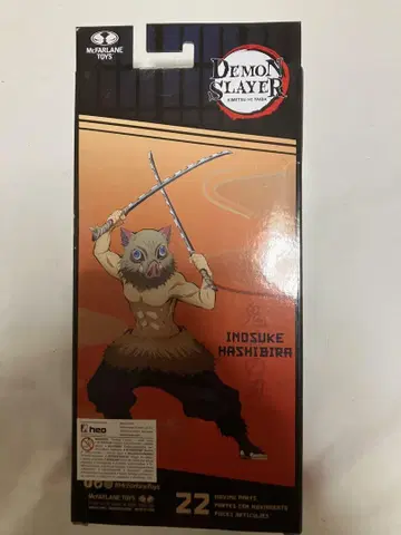 맥팔렌 토이즈 귀멸의 칼날
