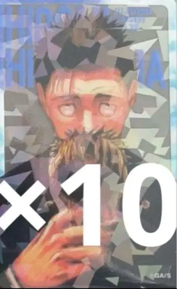 주술회전 응모자 전원 서비스 홀로 클리어 카드 닛차 10매