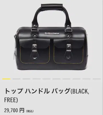 [Dr. Martens.] 탑 핸들 백