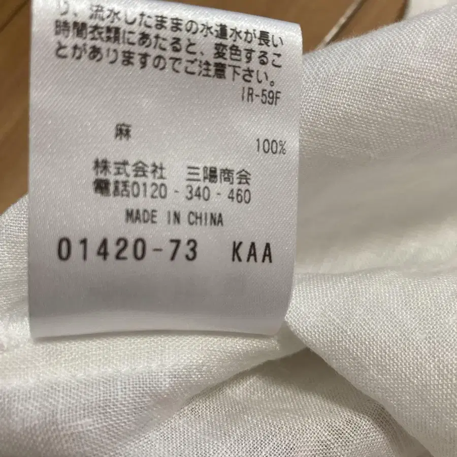 6번째 상품 이미지