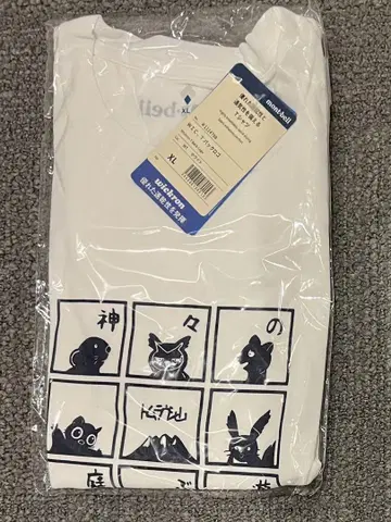 새상품 몽벨 히가시 다이세츠소 한정 고토치 티셔츠 위크론