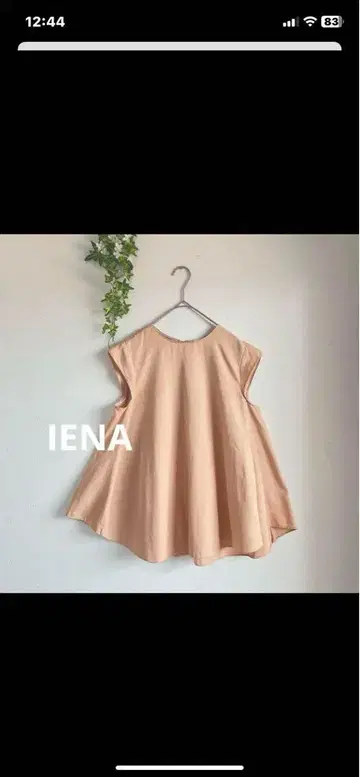 IENA 이에나 새상품급 와이드 플레어 프렌치 블라우스 살몬 핑크