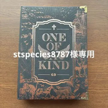 G-DRAGON GD ONE OF A KIND CD