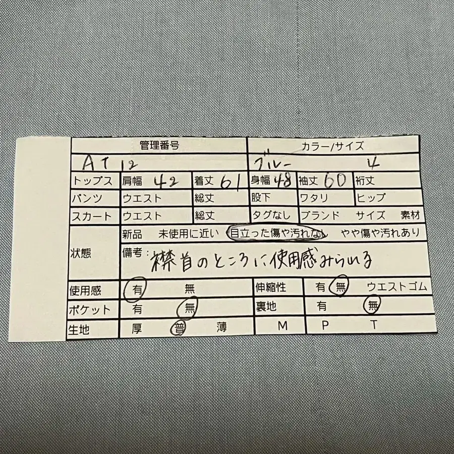 2번째 상품 이미지