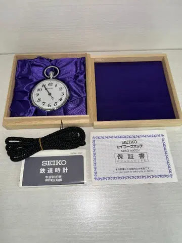 작동품 SEIKO 회중시계 서일본여객철도 퇴직 기념