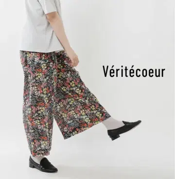 Veritecoeur 베리떼꾸르 코튼 플라워 프린트 팬츠 완판