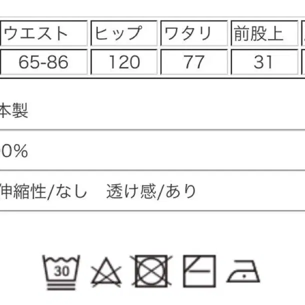 8번째 상품 이미지
