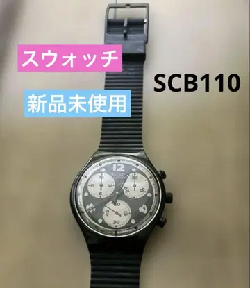 [빈티지 스와치] 1993 크로노문섀도우 SCB110