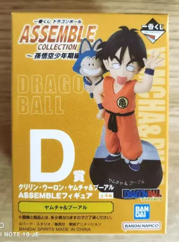 제일복권 드래곤볼 ASSEMBLE D상 야무치 피규어