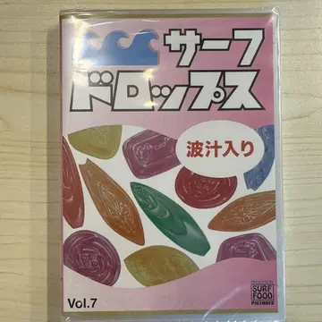 서프 드롭스 Vol.7 최신 버전