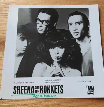 SHEENA AND ROKKETS 해외 대상 당시 프로모션 사진