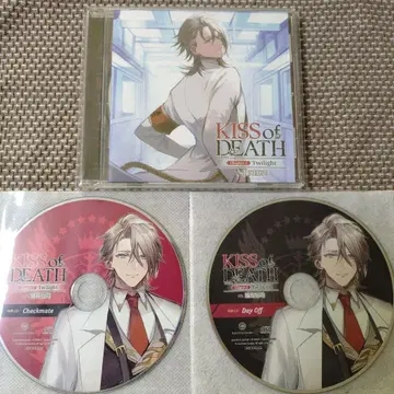 KISS of DEATH Chapter.5 Twilight CD